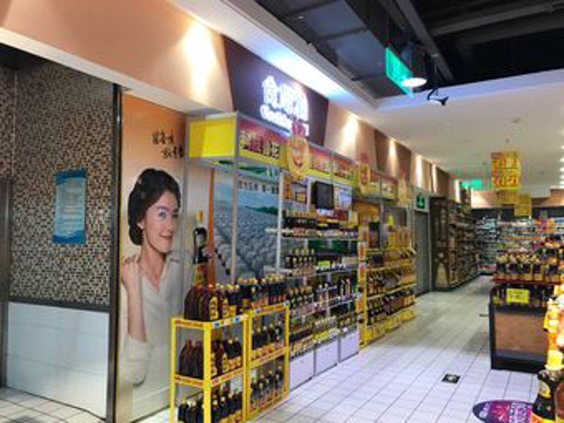 巧用这些购物技巧，轻松在濮阳超市淘到实惠