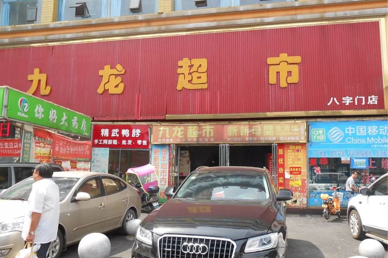 探索开州路超市：体验便捷生活的缩影