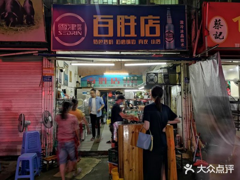 揭秘超市运营成本：以隆祥超市为例