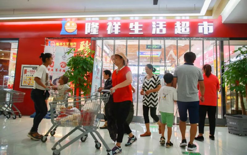 探索便捷购物新体验：隆祥超市案例分析