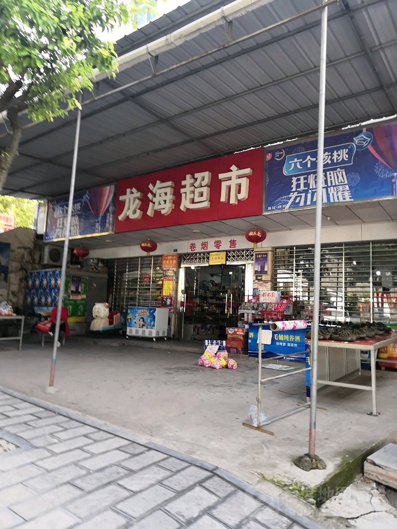 揭秘开发区超市运营的常见误区